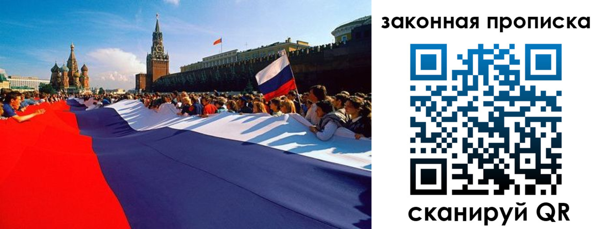 прописка ребенка в Бутурлиновке