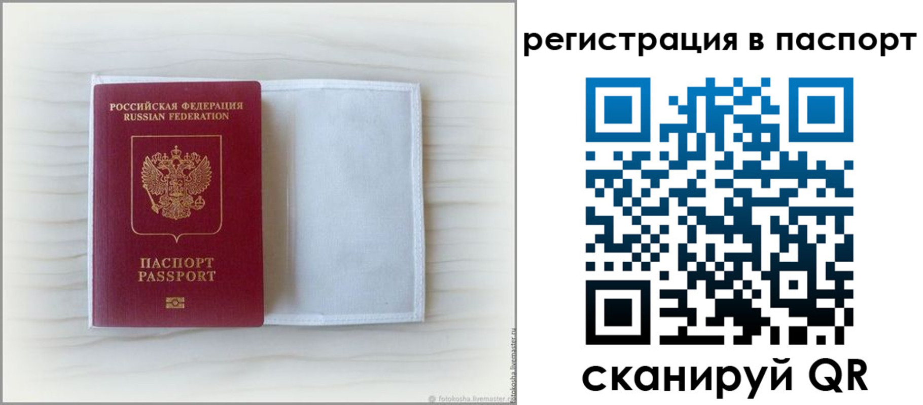 регистрация для дет. сада в Бутурлиновке
