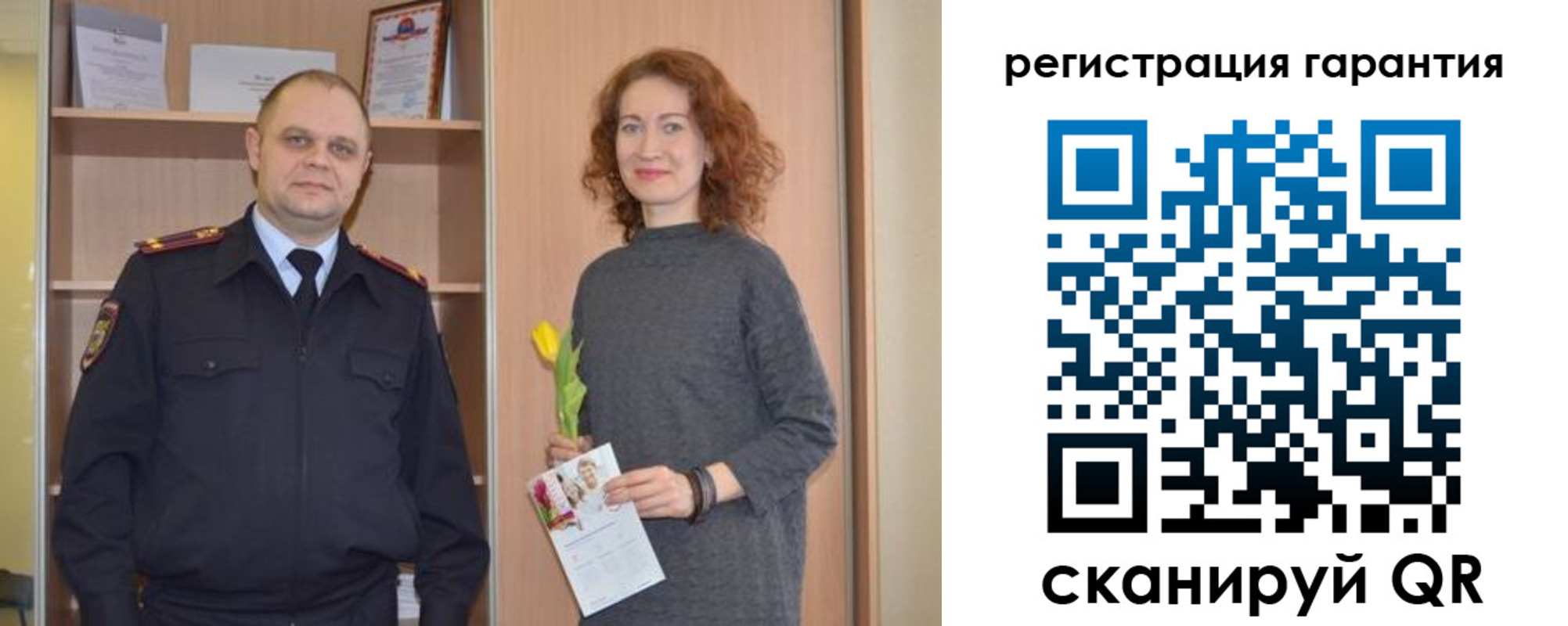 прописка для работы в Бутурлиновке